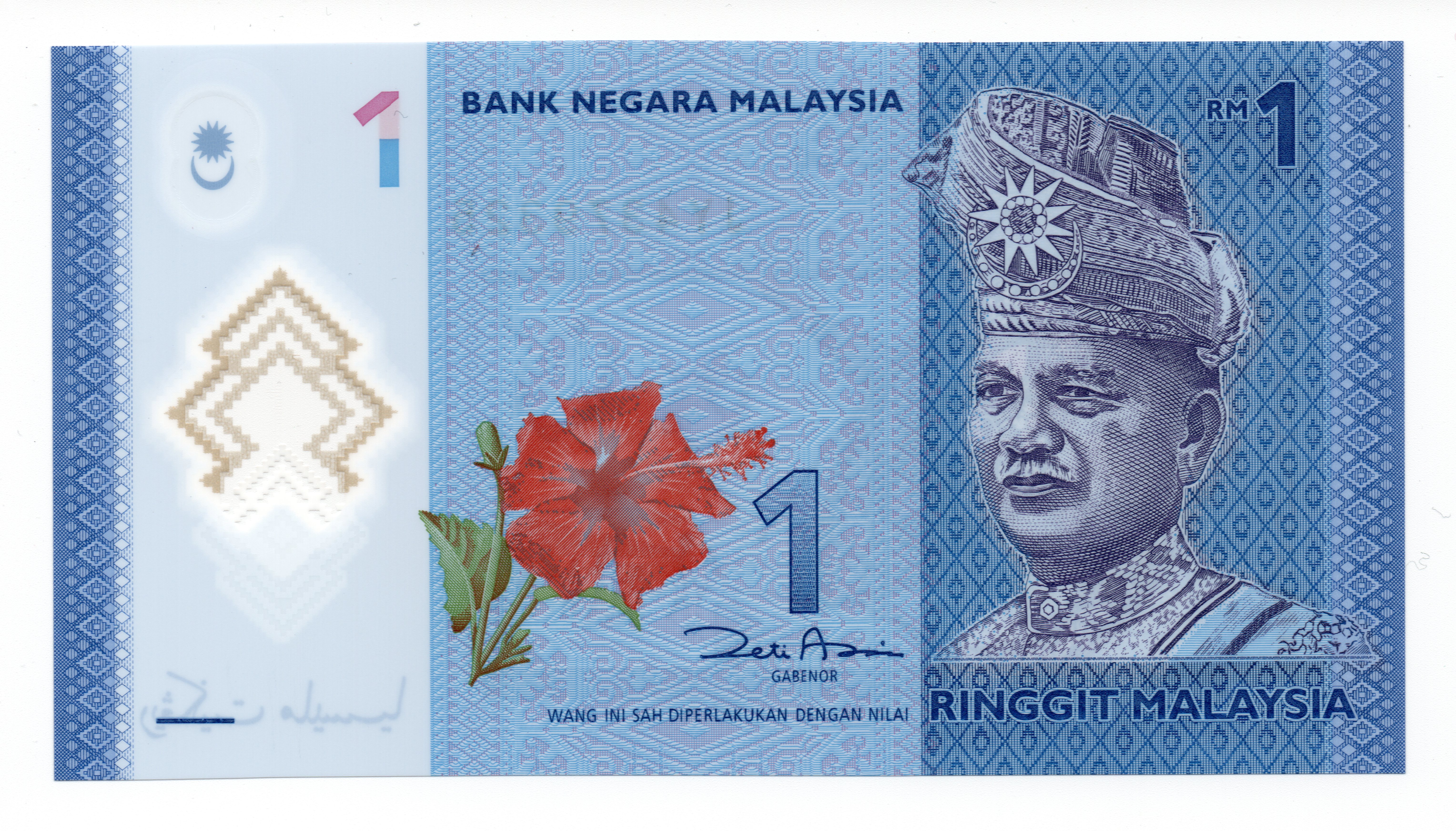 Malaysia 1 Ringgit 2011 Pick 51a Numastic Com